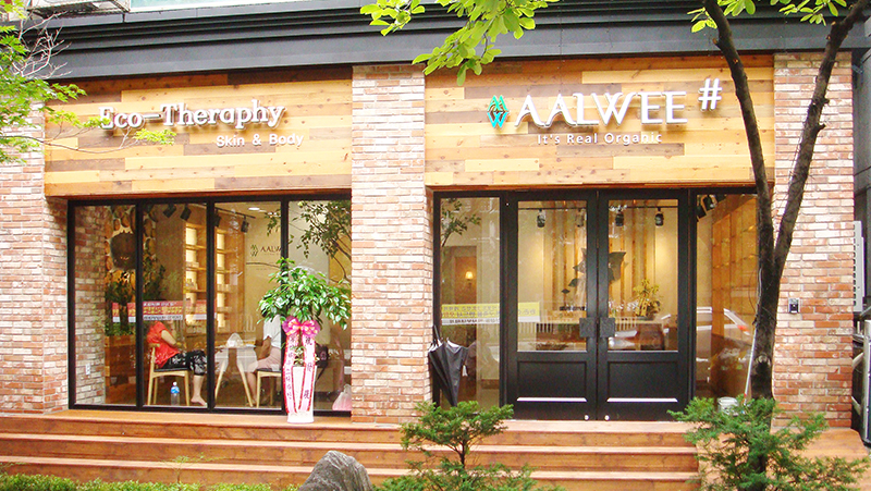 AALWEE 알뤼