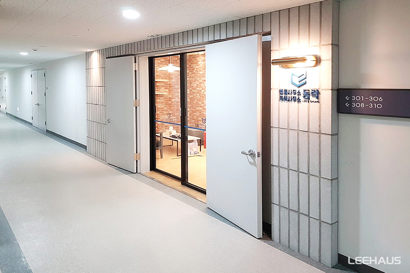 법률사무소 동락 17