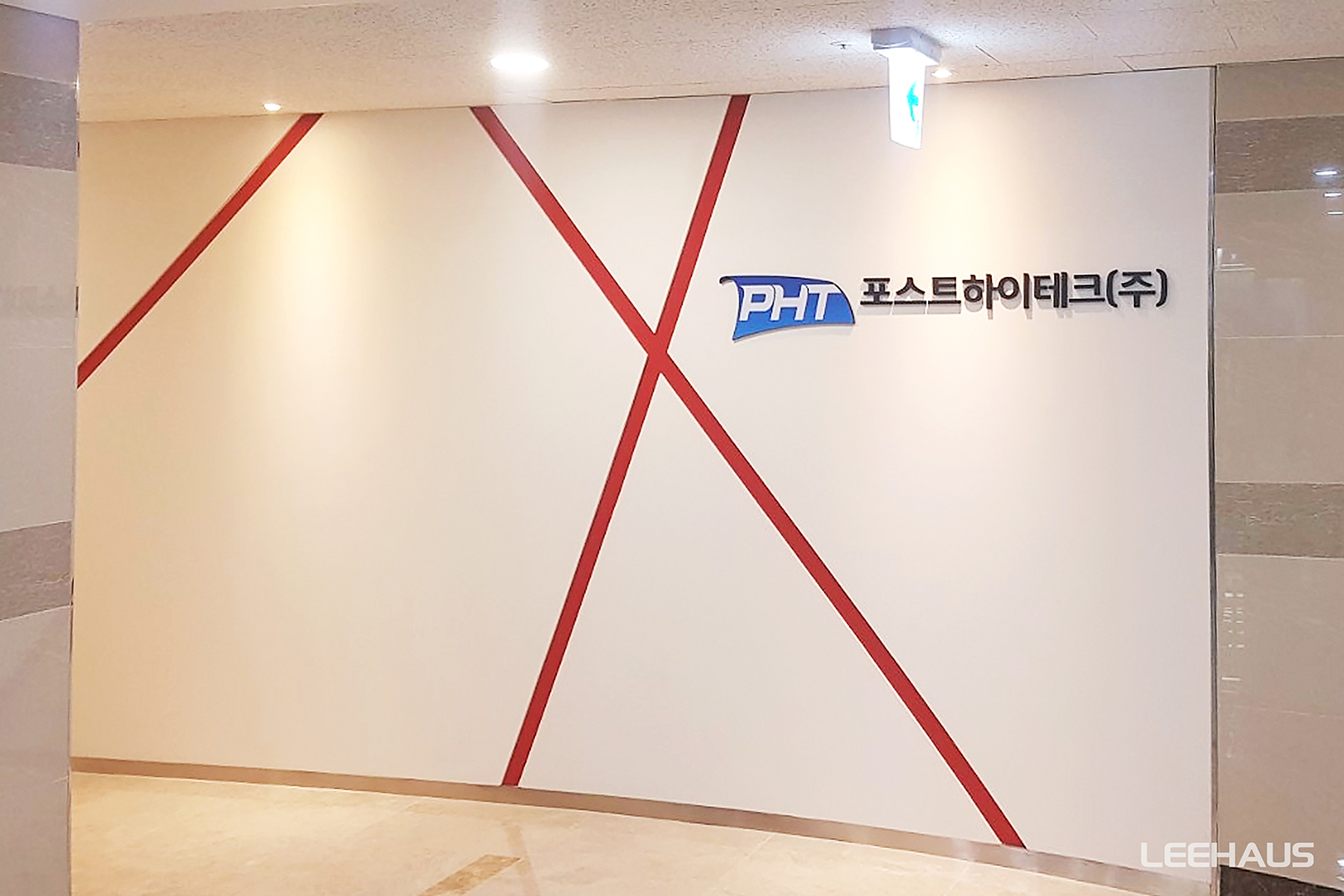 포스트 하이테크 4
