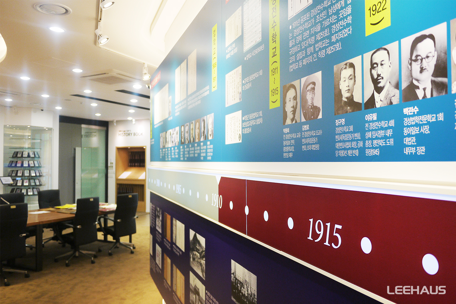 서울대법대 100주년 기념관 9